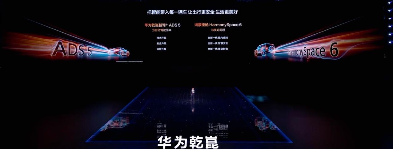 有人说，华为专门找垃圾车合作推出“界”，问界像老头乐，你怎么看？作为旁观者，