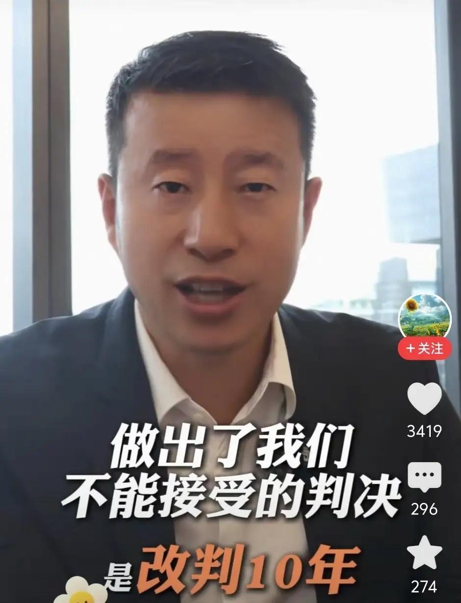 俞晓冬判33年4个月，哪是靠证据硬？是他自己的恶藏不住！之前二审改判10年时