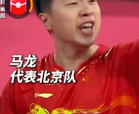 全运会乒乓球是一群世界冠军争一个全国冠军全运会乒乓球项目已经在昨天开始比赛，多