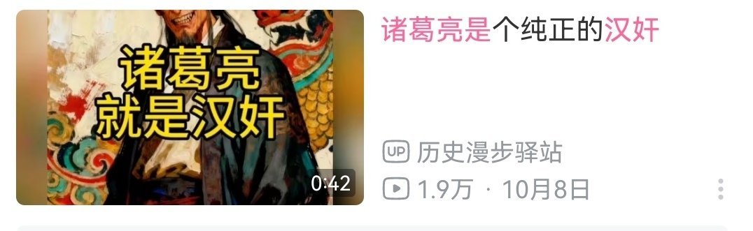 虽说现在自媒体起号难，但这也太逆天了……​​​