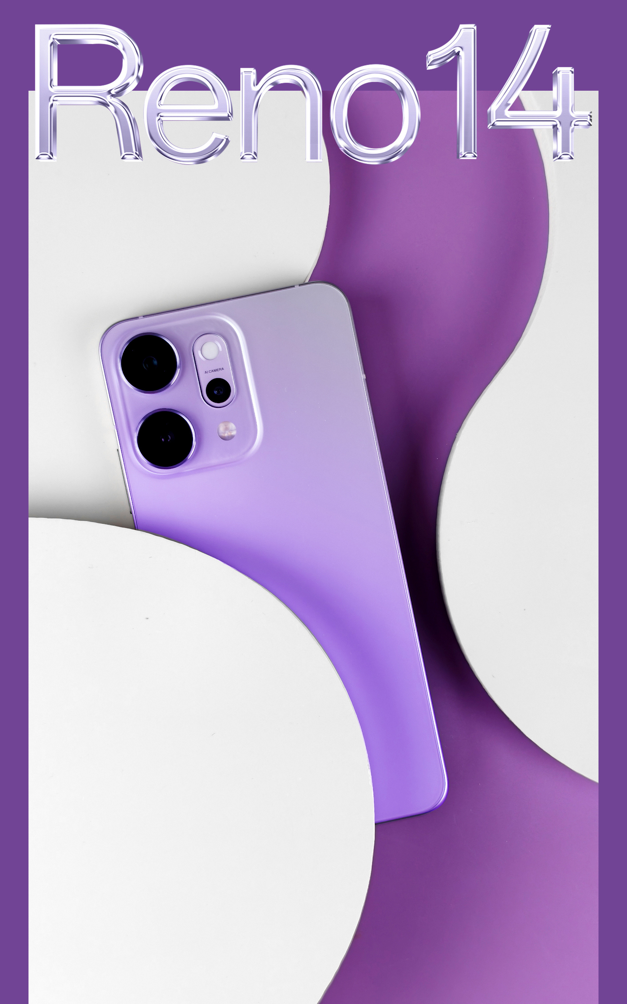为直播而生的手机：OPPOReno14Pro海芋紫感觉怎样？