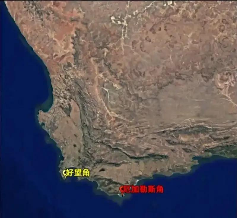 地理学曾经有个乌龙事件，就是非洲大陆最南端其实是厄加勒斯角，不是好望角。148