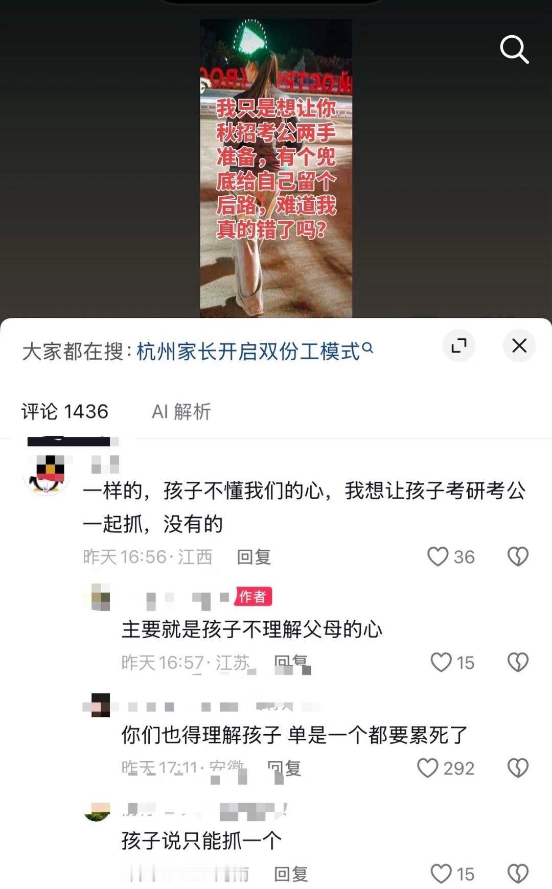 如果任何事情都像他们这样上嘴唇下嘴唇一碰这么简单就好了[笑着哭]​​​