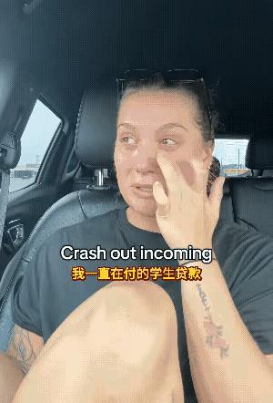 助学贷款把这个美国女生整崩溃了！她在车里哭着说她毕业两年，每个月都在还助学贷款