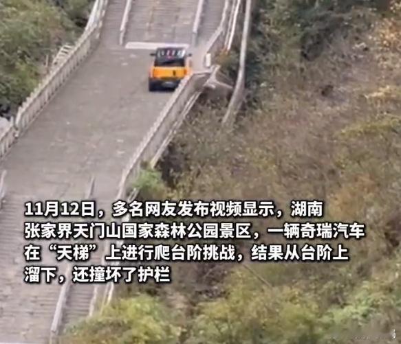 咱说实话，挑战本身就带着失败的可能，甚至不小心磕碰到设施也难免～所以只要真诚道歉