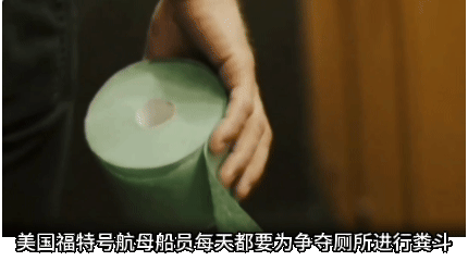 福特号航母成“大粪号航母”，美国公共广播电台（NPR）和《华尔街日报》都证实美国