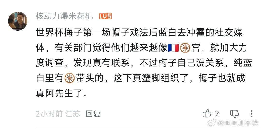 打zz牌真的吃到甜头了​​​