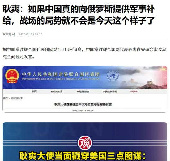 此次印巴之间的冲突，实际上彰显了我们的实力。大家是否还记得，当美国恶意造谣我