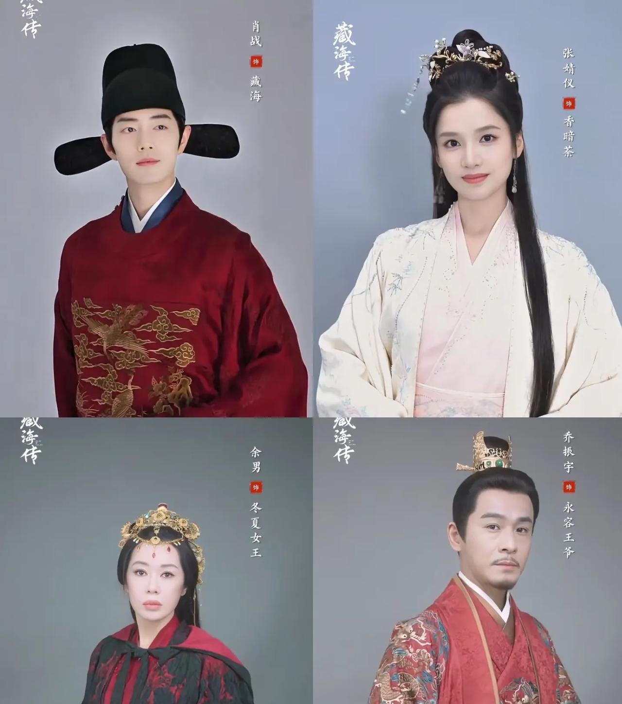 ，钟汉良演美父，乔振宇演阴鸷王爷，这阵容简直是王炸级别！更惊喜的是老戏骨们的加