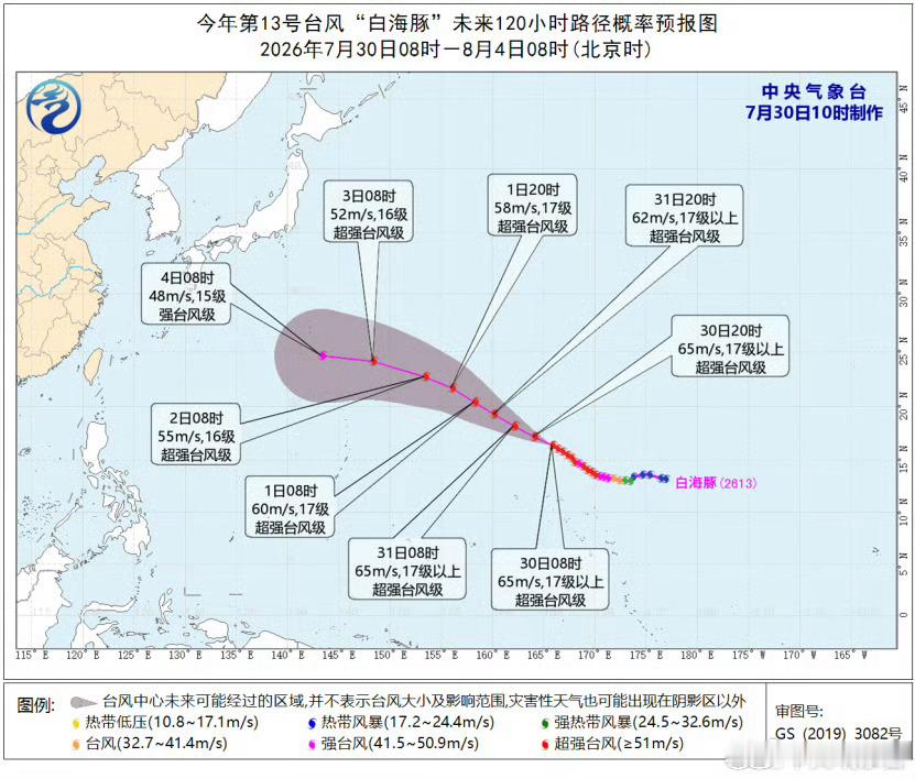 台风白海豚又来了啊，看起来预测路线又是闽北登陆今年小灾有点多啊