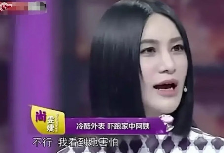 有一次，尚雯婕回上海爸爸家，保姆一见她就像耗子见了猫似的，“呲溜”钻入了房间，爸