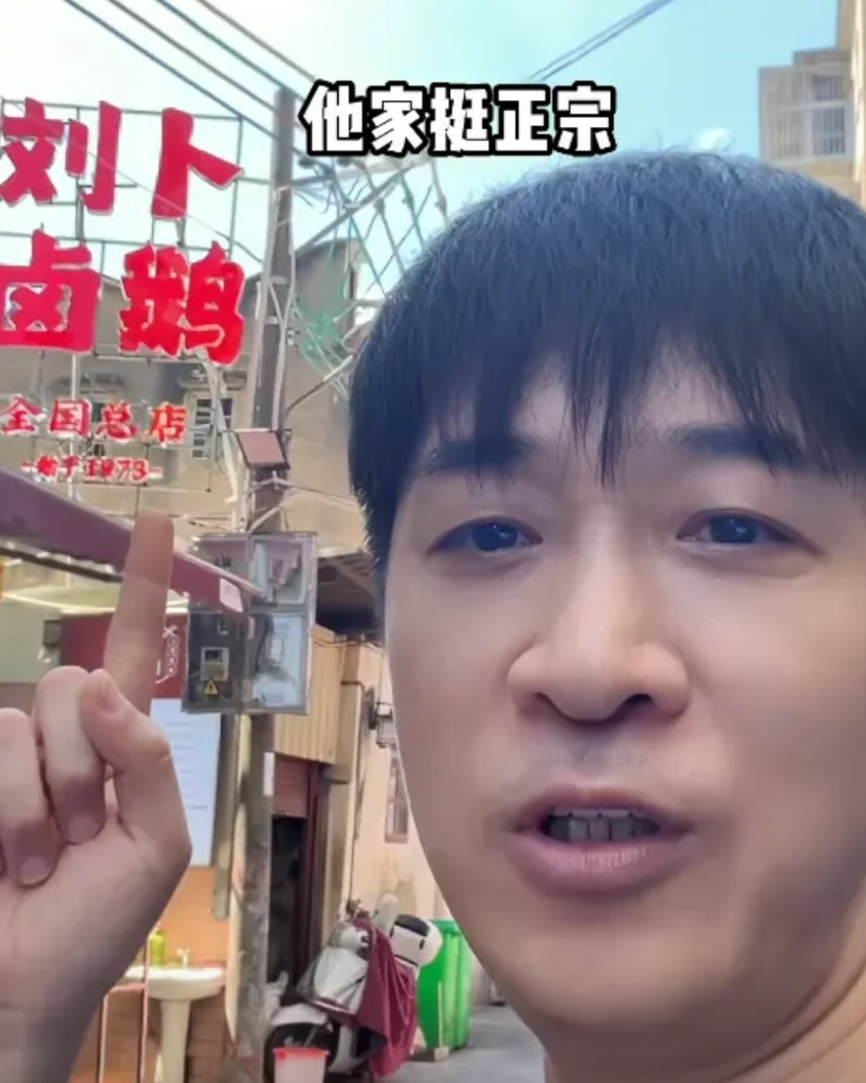 喜剧演员王宁应粉丝的要求，去广东潮汕地区品尝卤水鹅，一个鹅头1100元，震惊了数