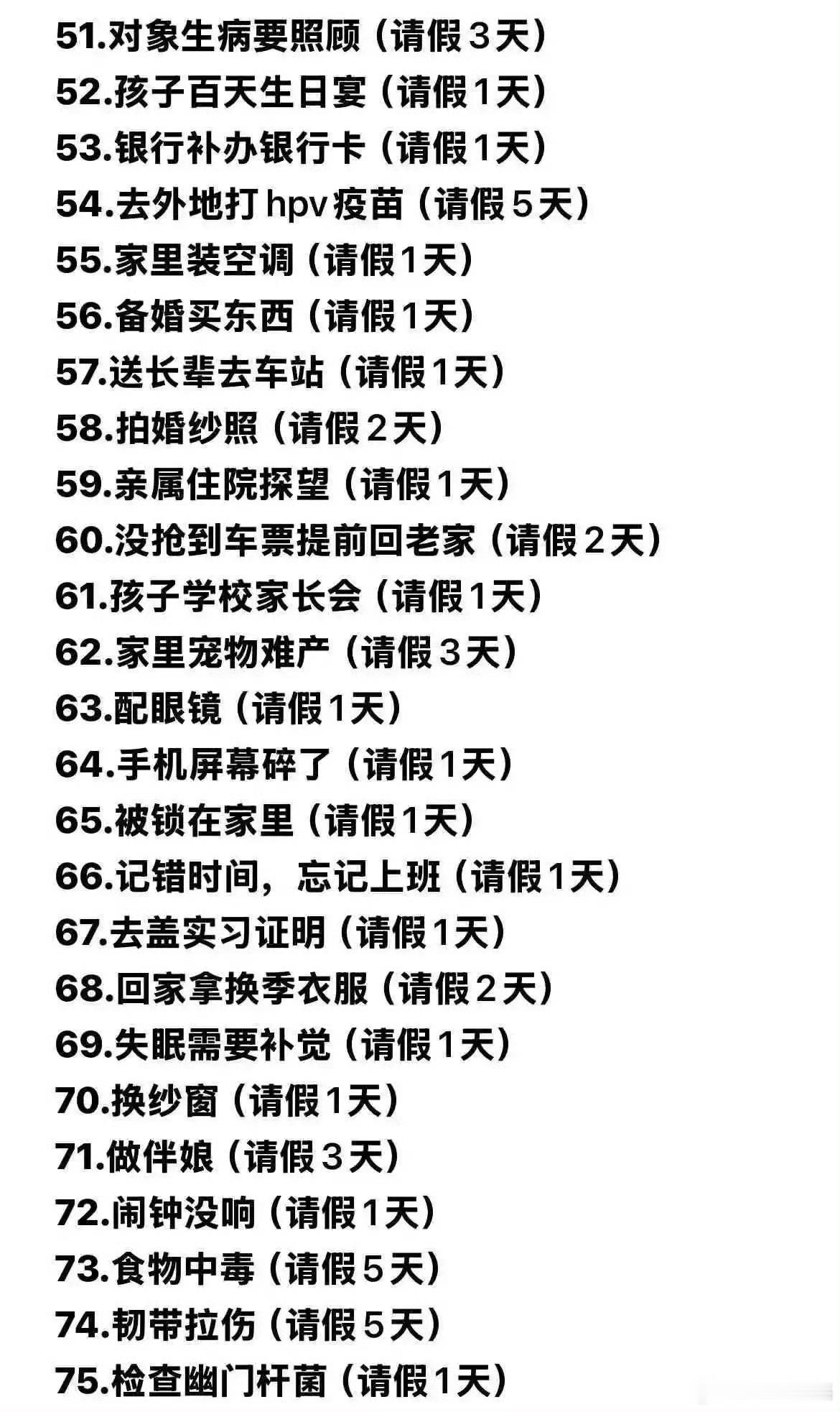被人看到的时候很无奈呀