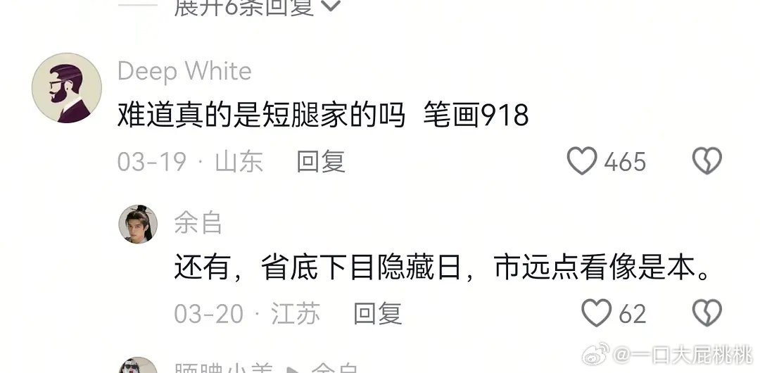 赵一鸣也被……这帮人哪来的吧