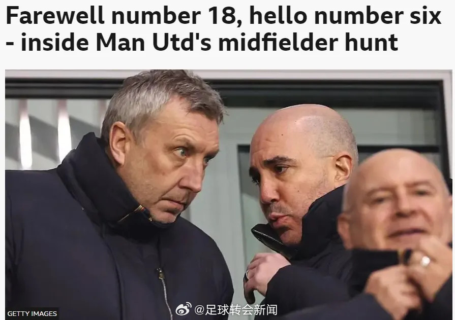 BBC记者SM发文表示，加强中场是曼联今夏的首要任务，埃利奥特-安德森、巴莱巴、