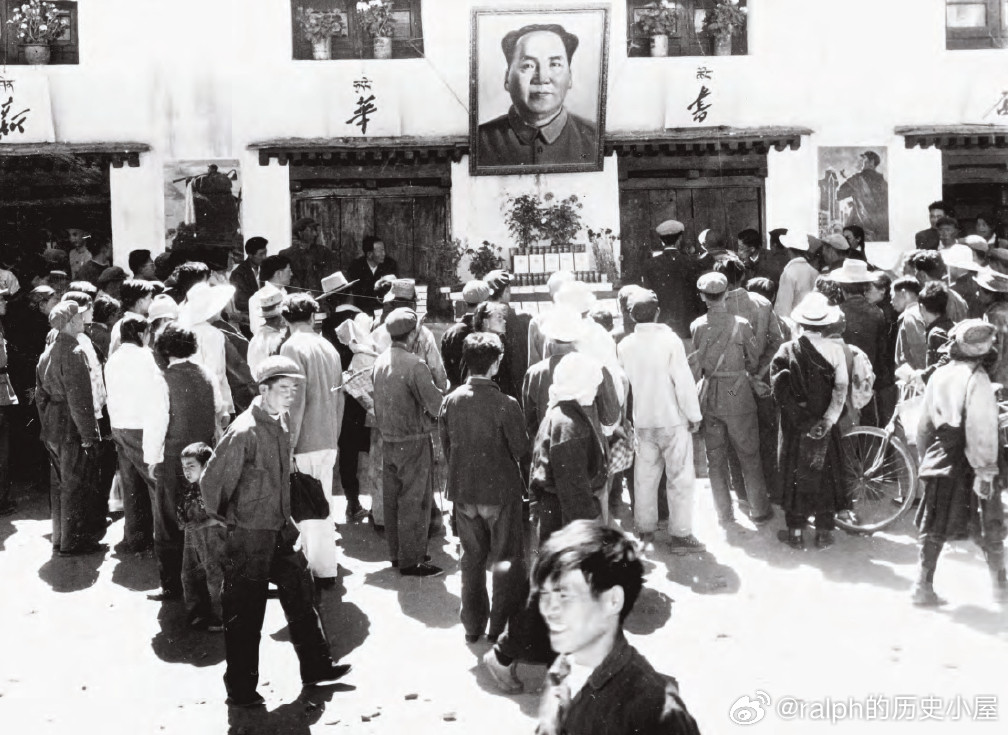 1964年7月1日《毛泽东选集》第四卷藏文版在西藏的拉萨、日喀则、昌都、泽当等地