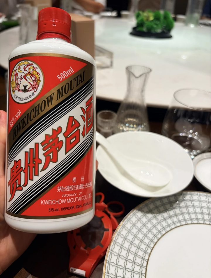 宇树上市答谢宴未见茅台, 从宴席到财报, 高端白酒的逻辑变了?