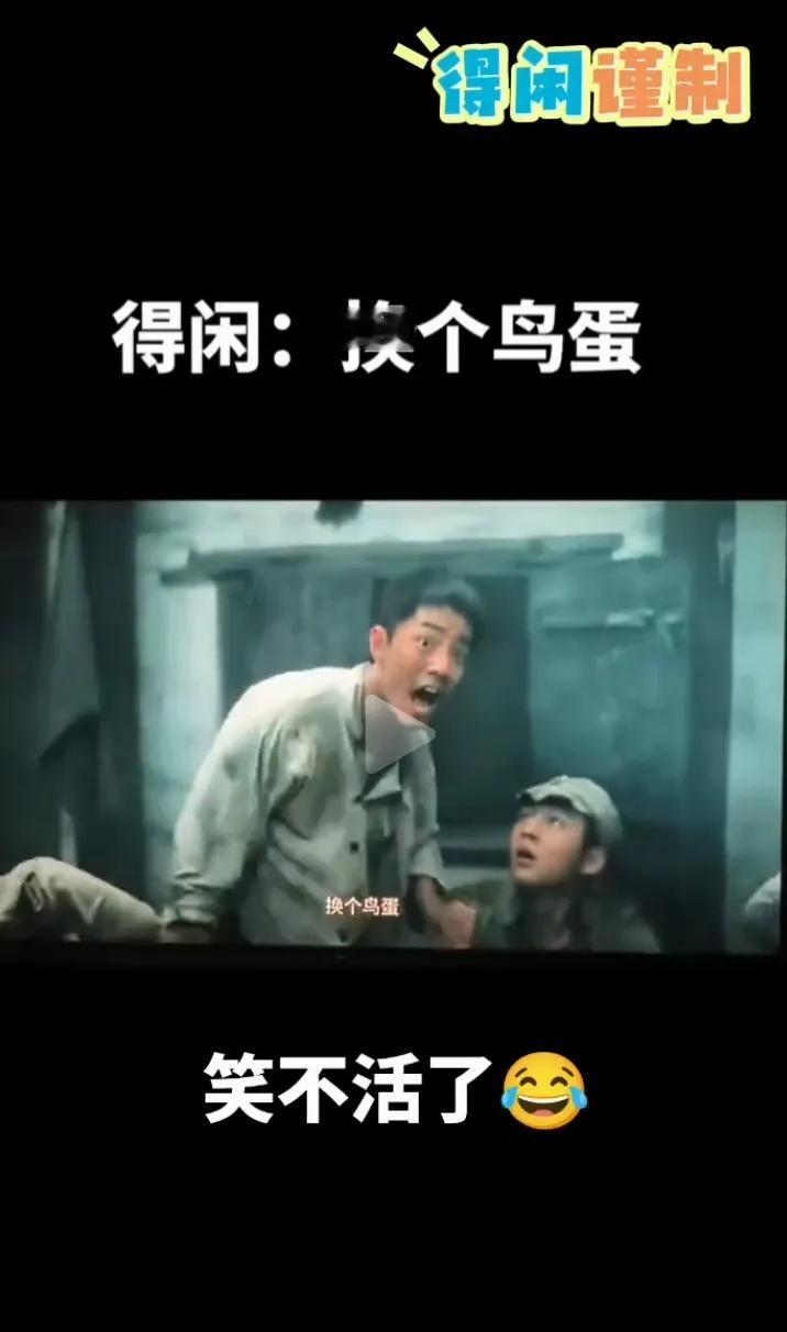 去看电影《得闲瑾制》把我气的不轻看到剧中的小儿子和太爷爷那么不听话替