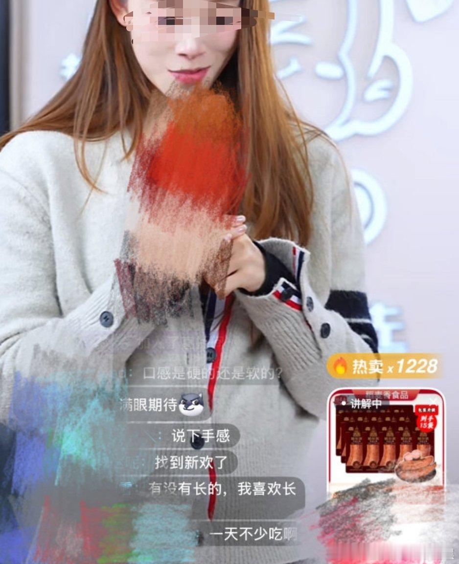 卖个香肠能不能正常一点好恶心啊