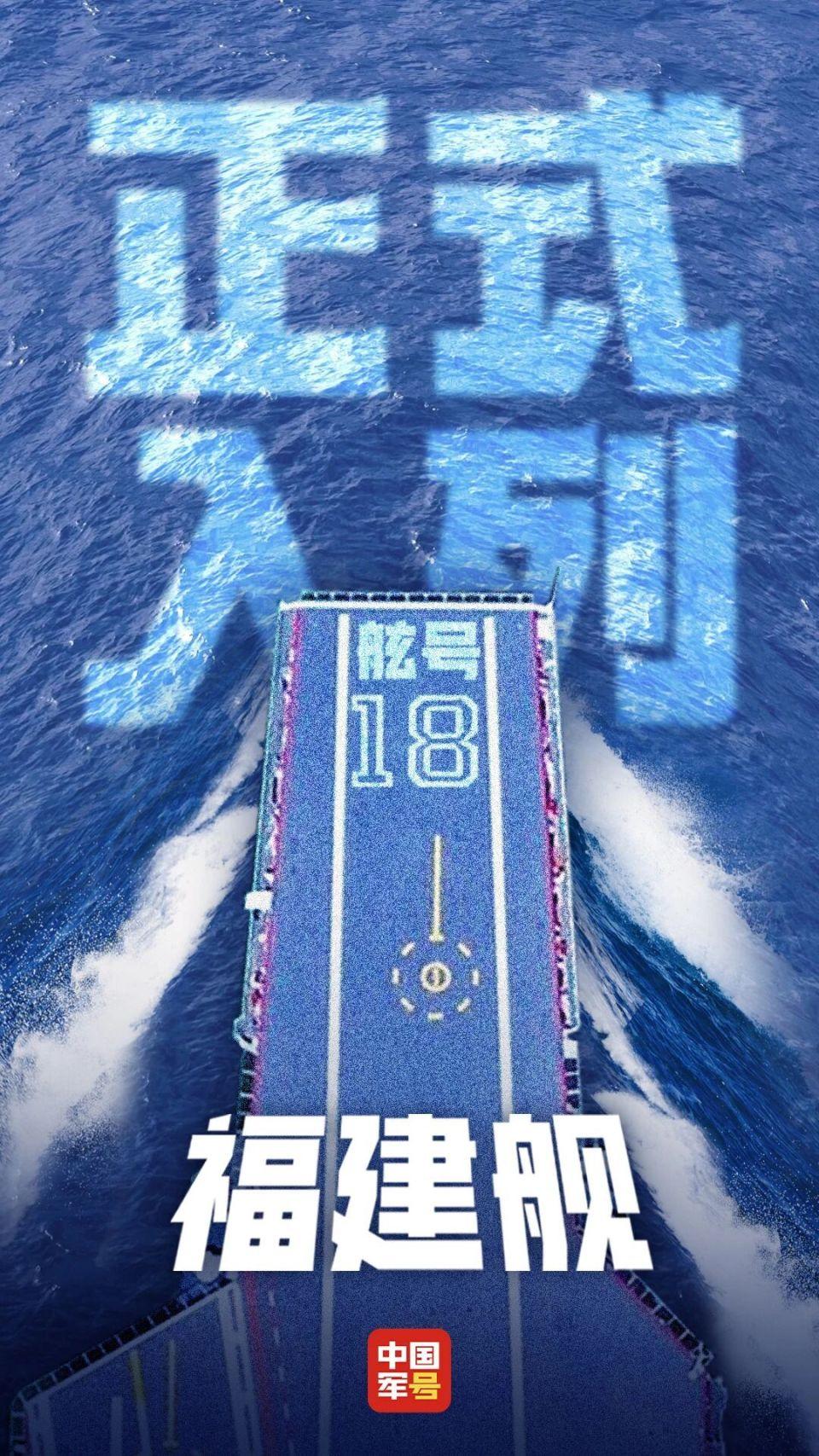 2025年11月7日星期五绝对是21世纪美国海军尤为沉重的一天。中国首艘国产电磁