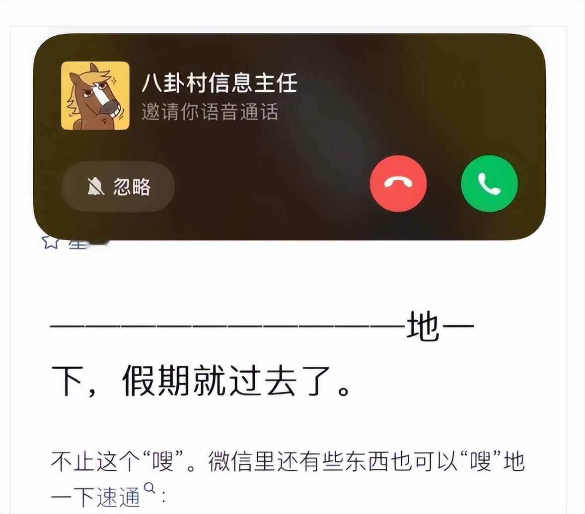 微信新功能，简直是社恐的“救命稻草”微信这次更新，表面就加个忽略按钮，实际直接