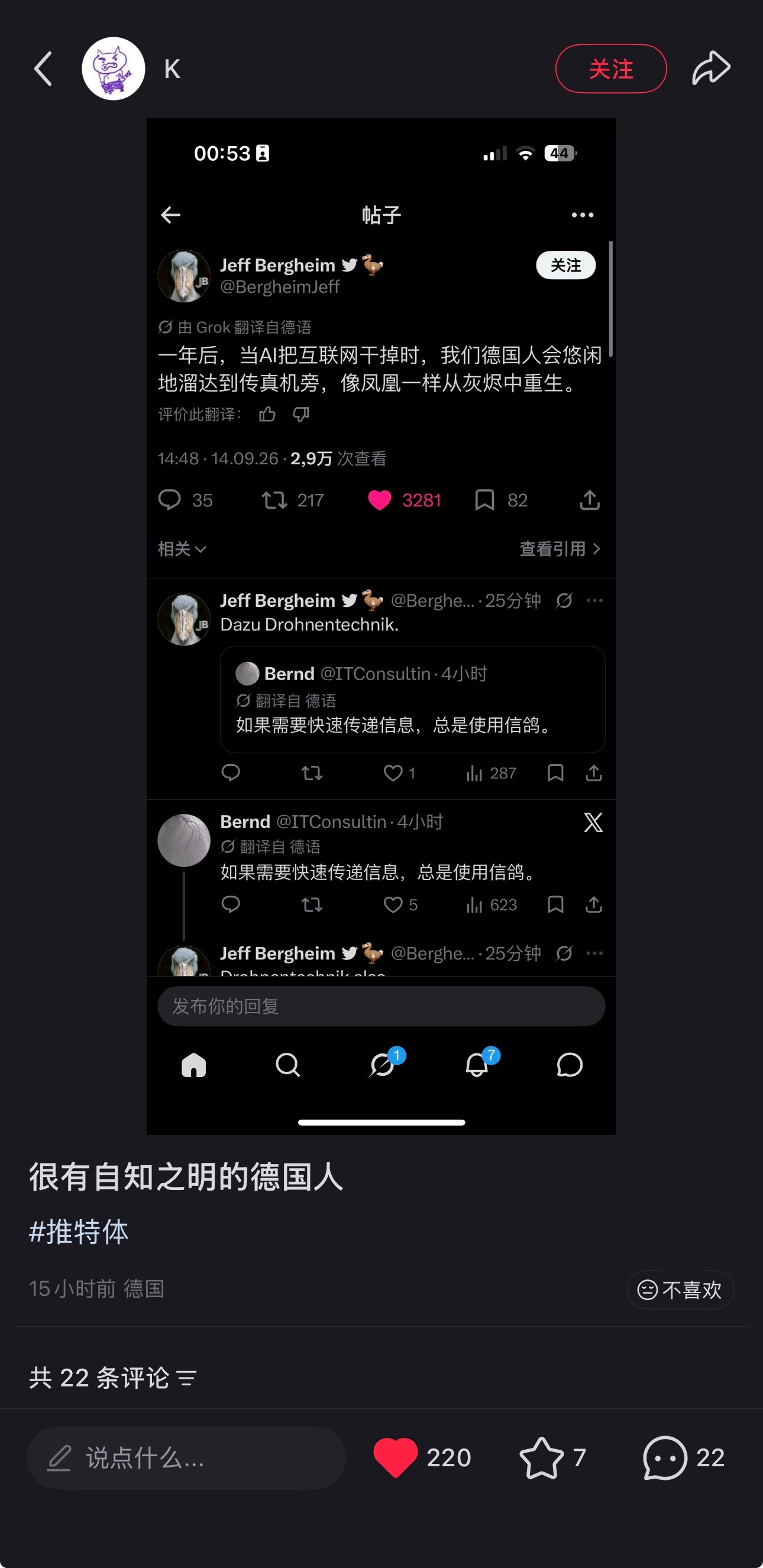 兜兜转转还是你们邪恶轴心国​​​