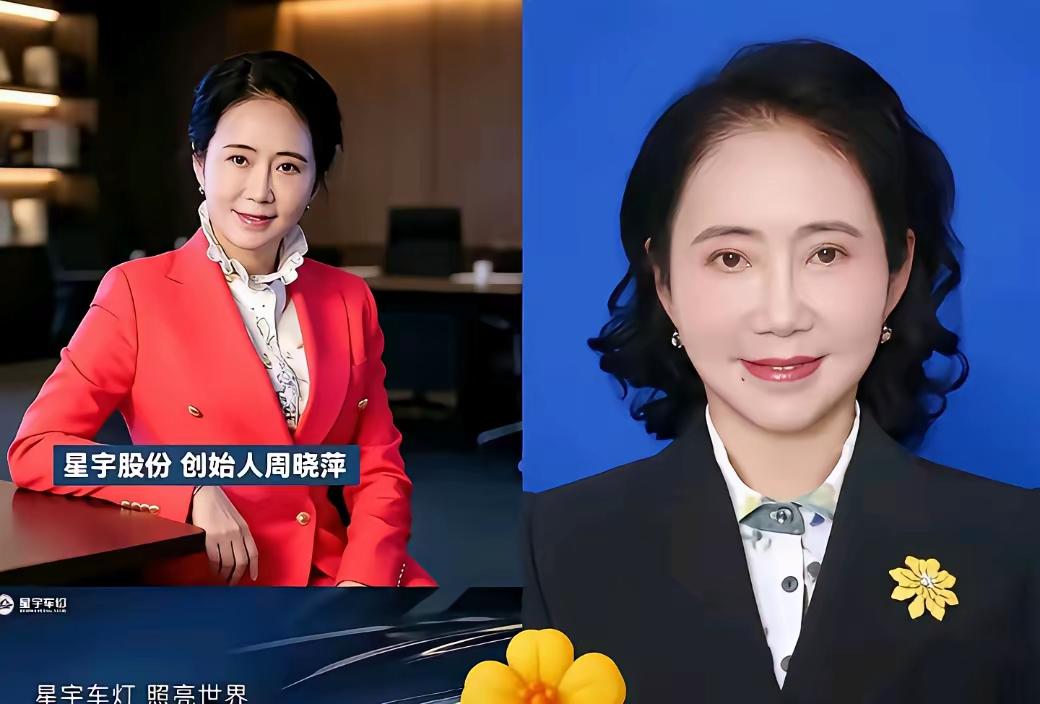 星宇掌门人周晓萍怕是要失眠了。这位曾把“家文化”挂在嘴边的女掌门，因一纸劝退令撕
