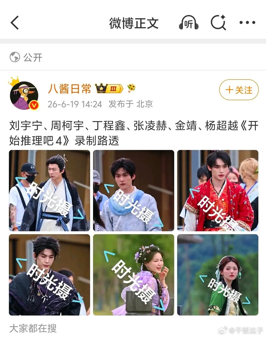 谁的状态更好