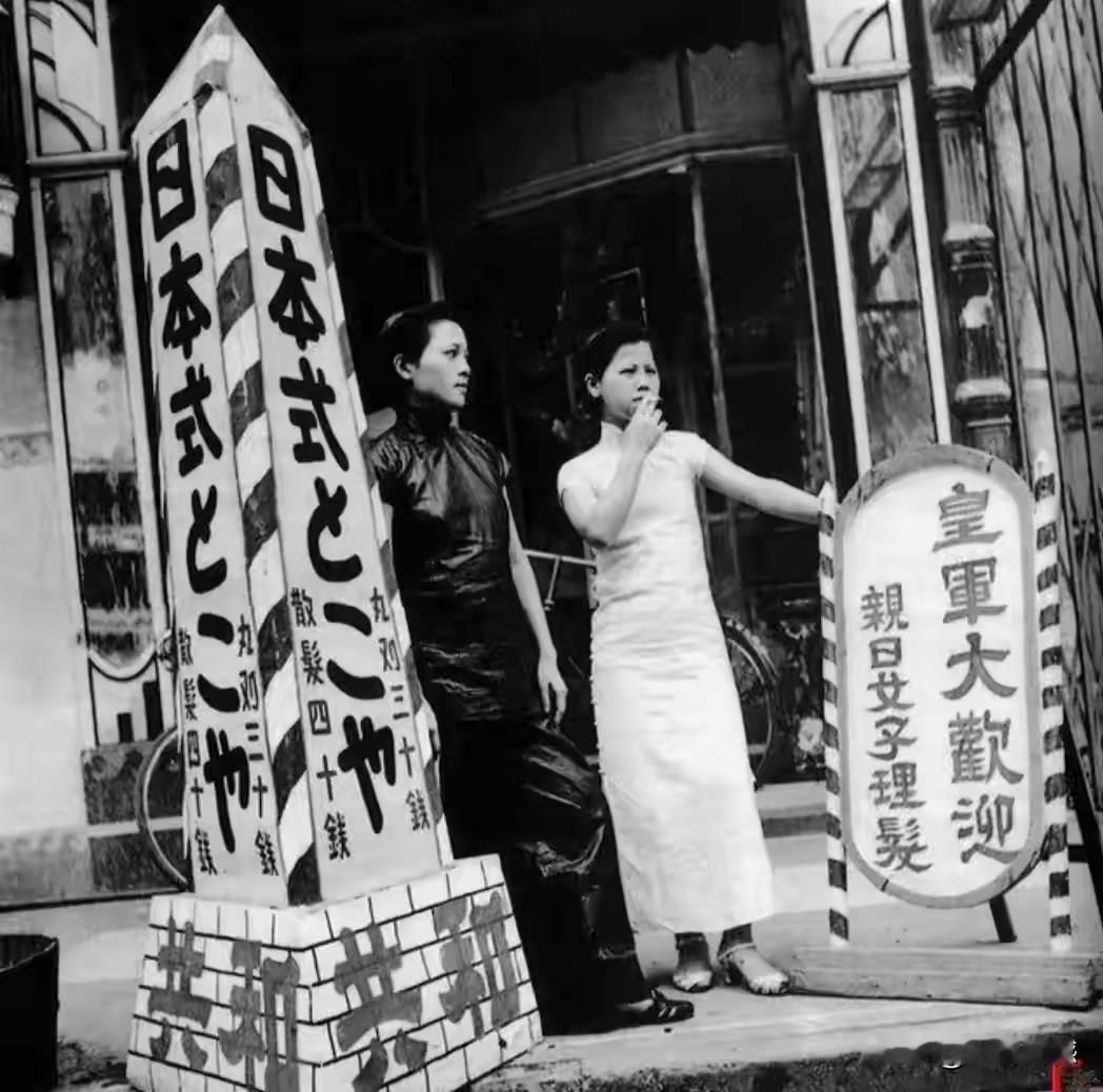 1938年广州沦陷之后，各式各样的汉奸都冒出来了，专门为日本鬼子服务，你说气人不