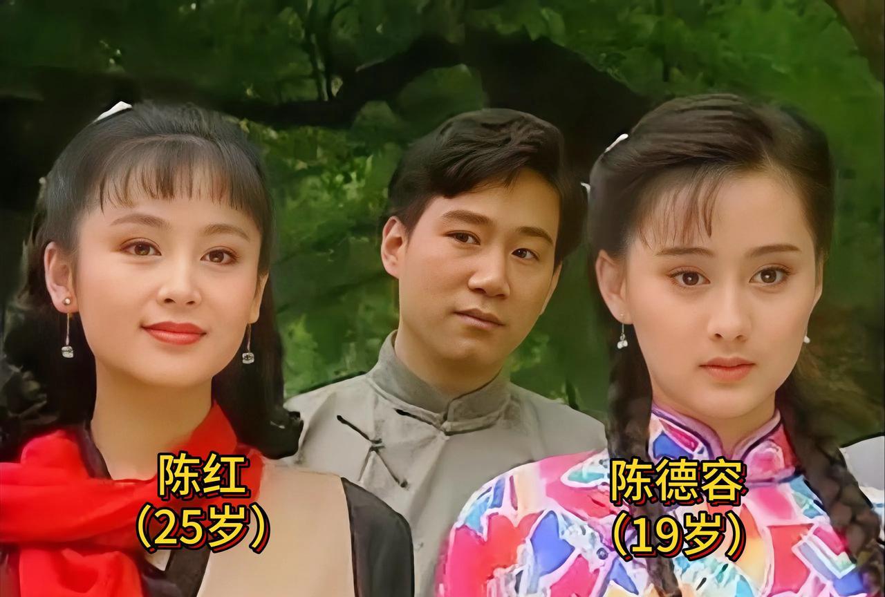 这是1993年陈红和陈德容在电视剧水云间中的一张剧照，她们两人的颜值惊艳了一个时