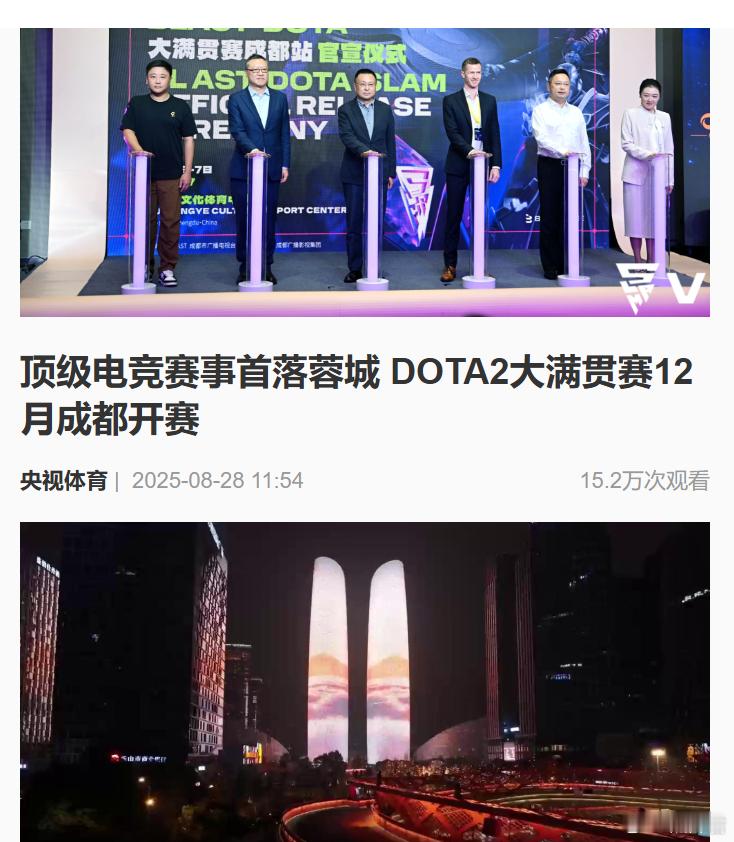 根据最新消息啊，东道主特邀战队的票选活动将会全程在虎牙APP内进行，由Maybe