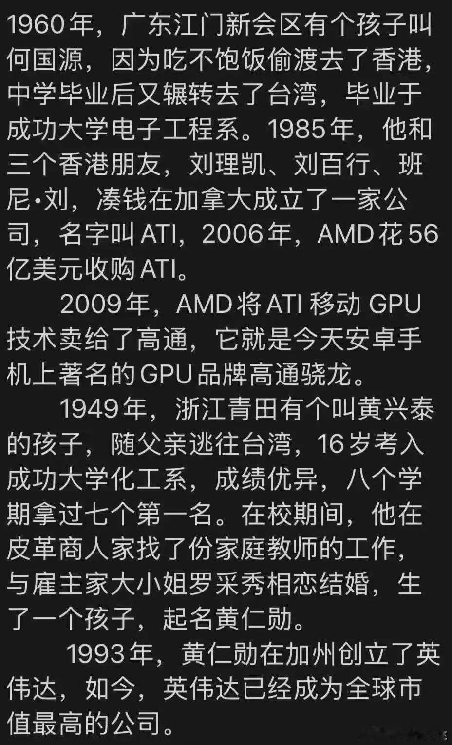 两个主人公的共同点：逃离，弯弯，美帝；不珍惜出身，在弯弯磨难，借