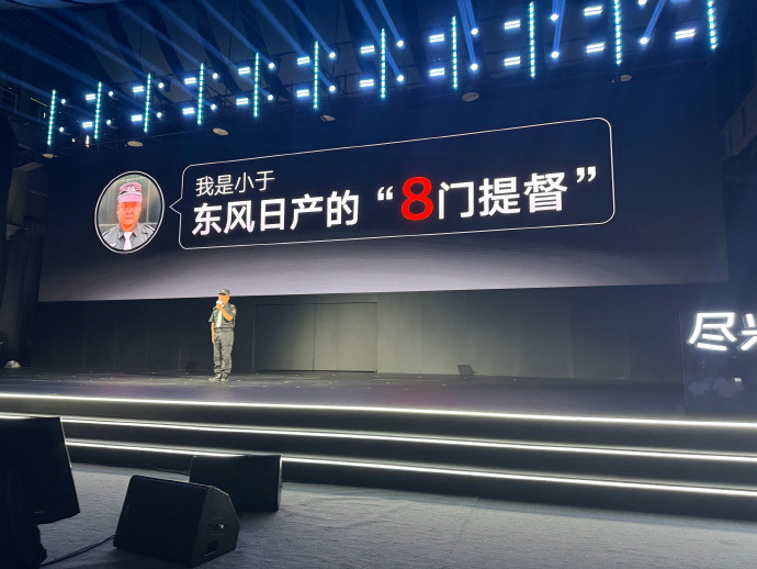 车企员工当面吐槽老板太敢了必须给东风日产企业文化点个赞，玩得是真开啊！[笑cr