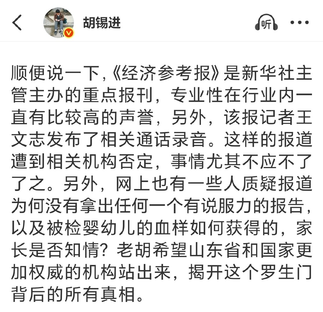#纸尿裤甲酰胺问题调查结果#前面用大块头背书，后面给自己留了点余地。​