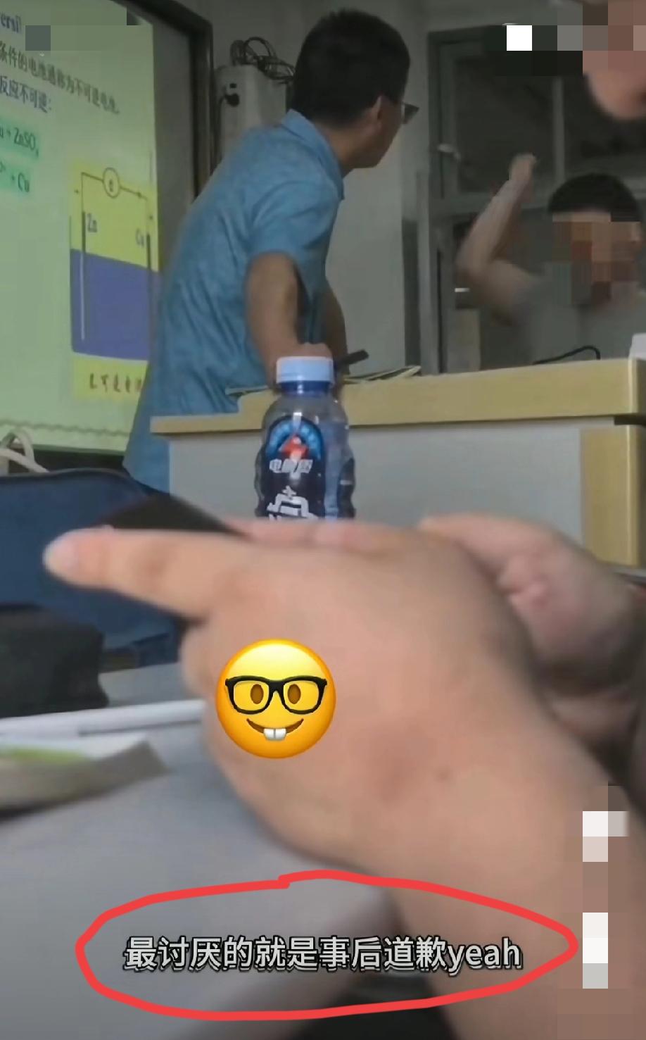 某大学理工嘉豪上课睡觉被老师教育后愤怒砸桌子，愤怒离场……视频显示:老师非常耐