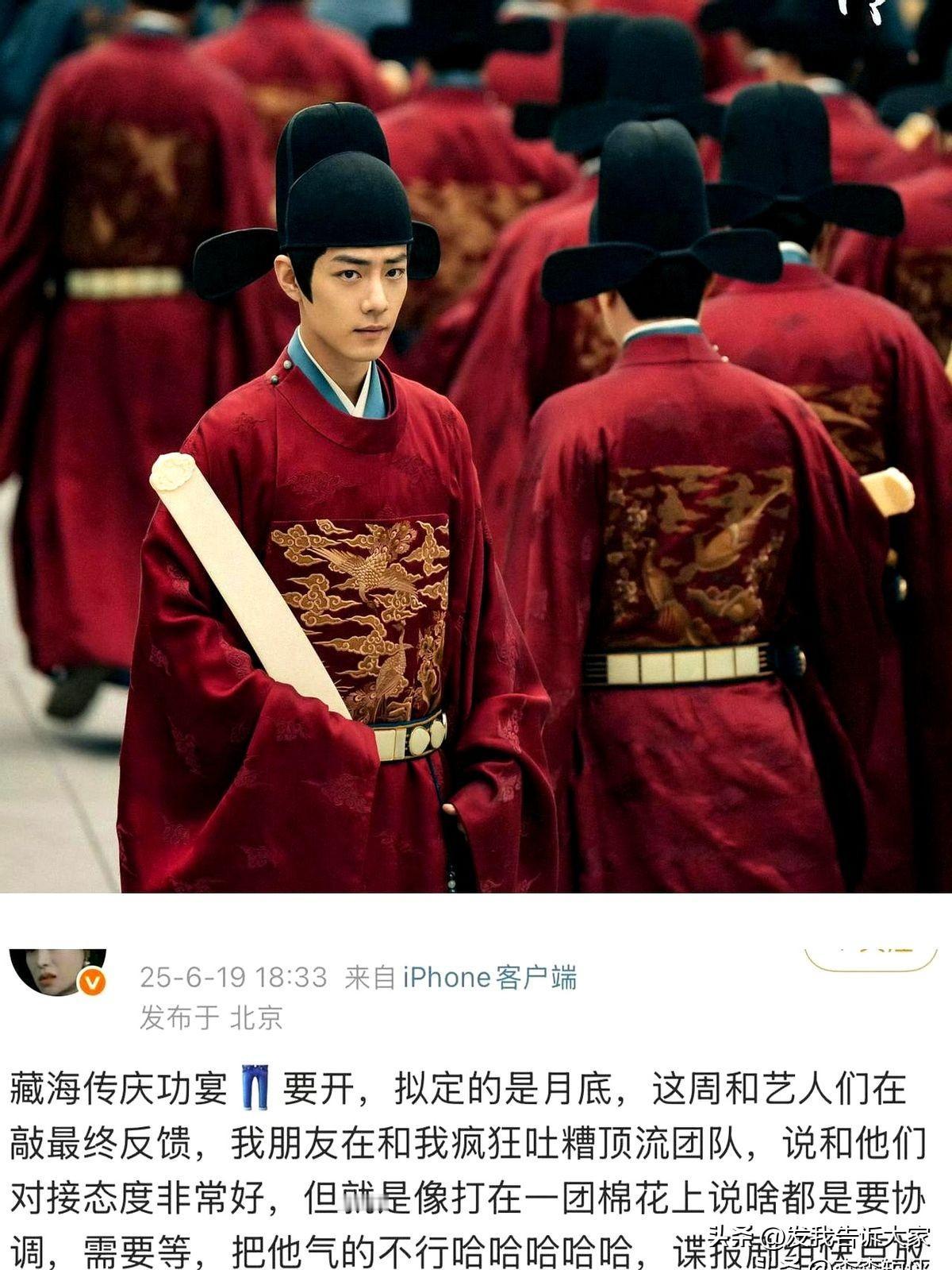《藏海传》导演郑晓龙这下估计要失眠了不是说他的作品讨论热度突破了《甄嬛传》，