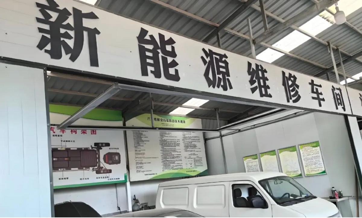 买得起修不起，新能源车一体化压铸，正在制造天价维修账单，很多新能源车主十分疑惑，