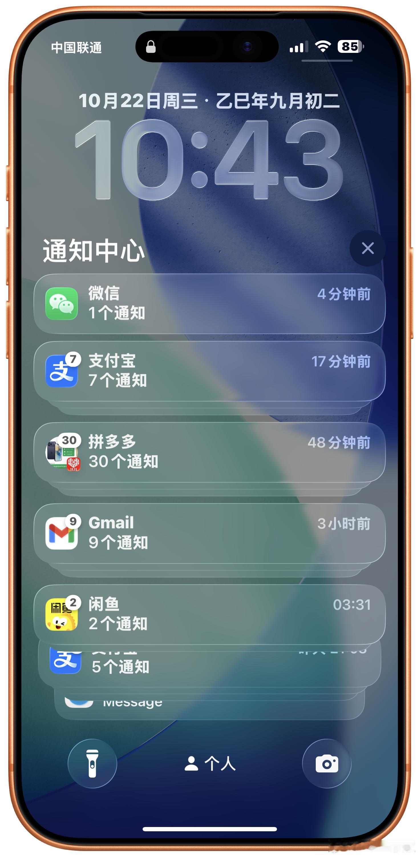 液态玻璃开关给你了你最终选择了左还是右？👀​​​