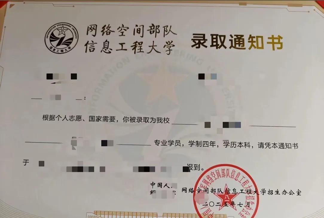 远房老表给我打来电话，邀请我回老家喝喜酒。原来是表侄今年高考，并且已经被录取了。