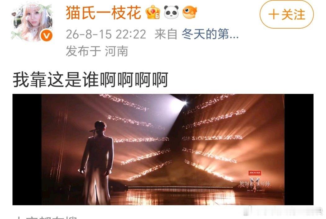 特么为什么不穿🩲
