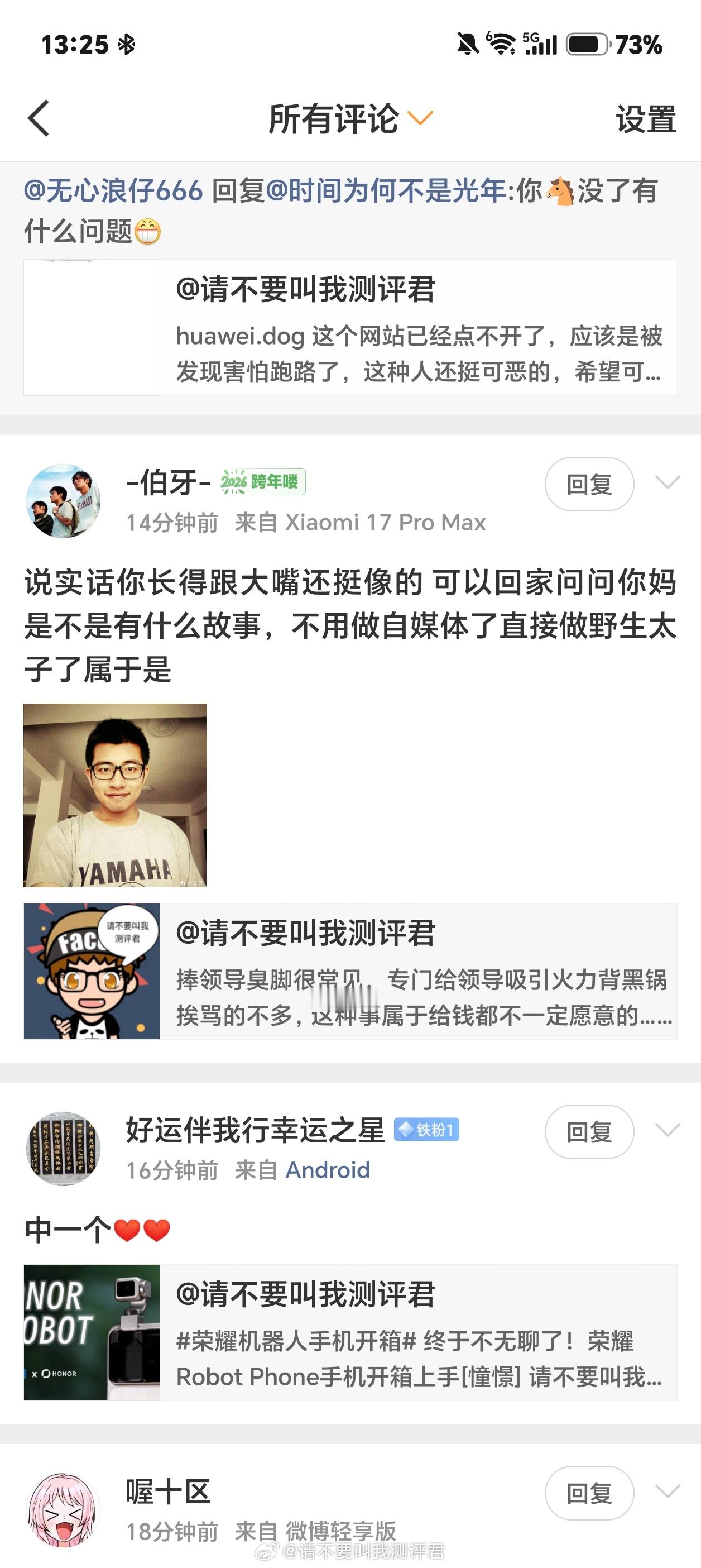 我现在也就比当年胖了80斤吧