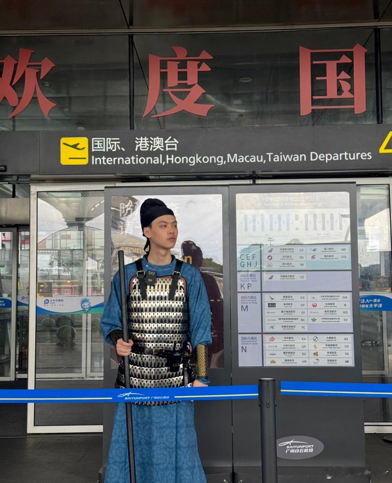 谁能想到！赶春运还能一秒穿回大宋逛江湖！广州白云机场这波神操作直接杀疯全网，宋制