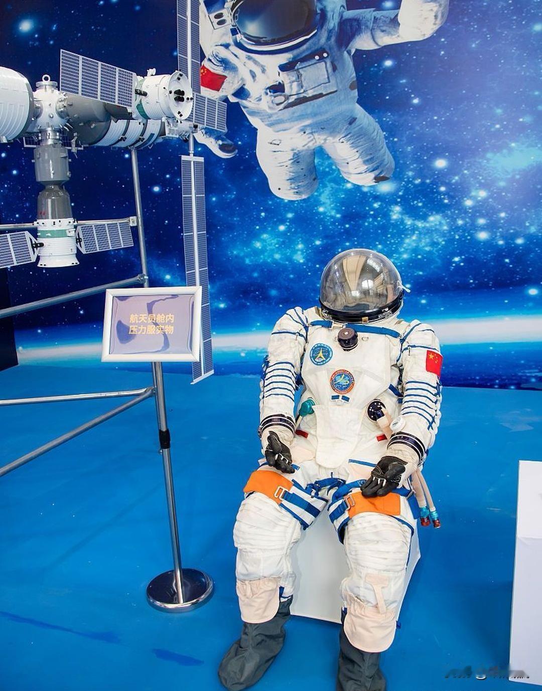 2025年12月9号，神舟二十一号的张璐跟吴飞，在中国空间站外头，穿着新衣裳，美