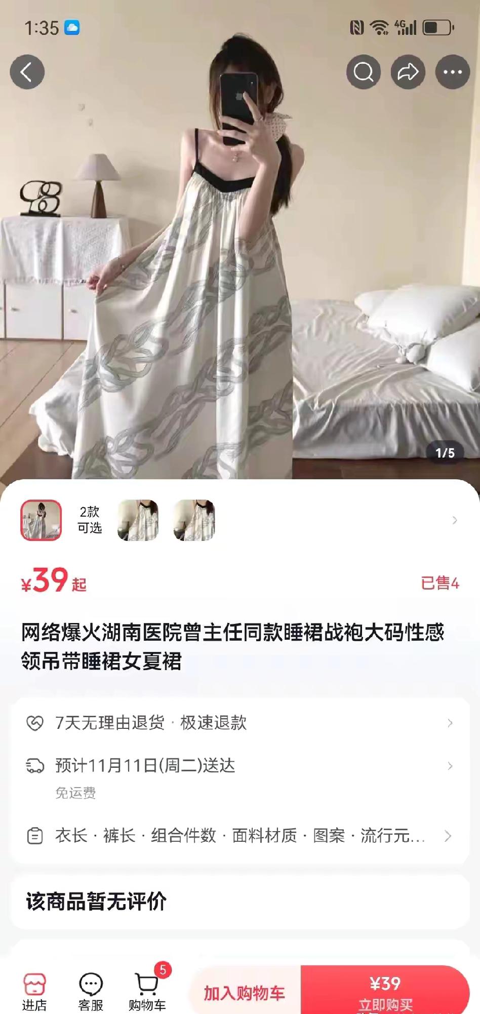 曾医生给别人带来了泼天富贵一场17分钟的视频，让她身上穿的“战袍”一夜爆火。