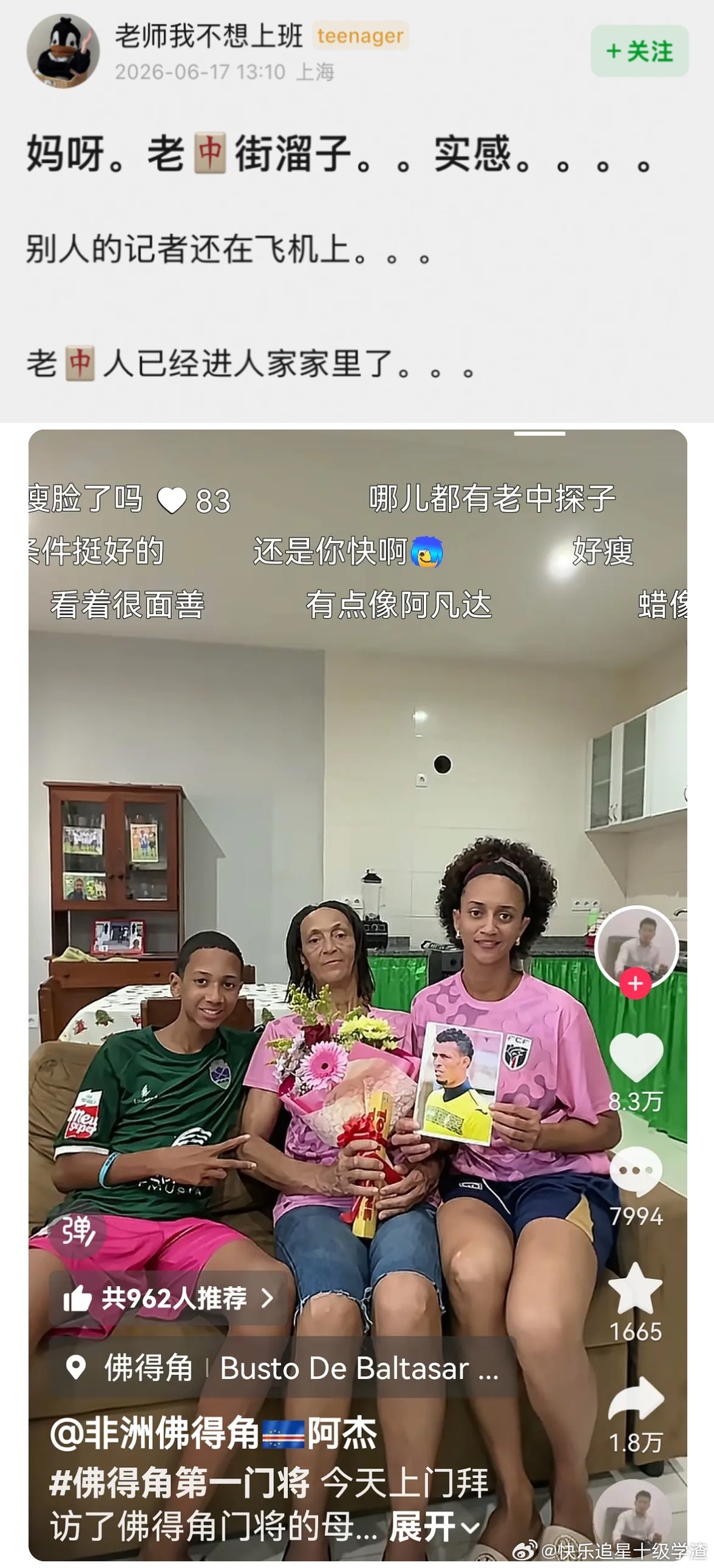 老🀄️人脉遍布全球各个角落