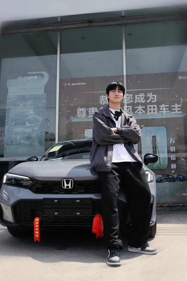 终于和我的思域见面了25款思域智趣pro