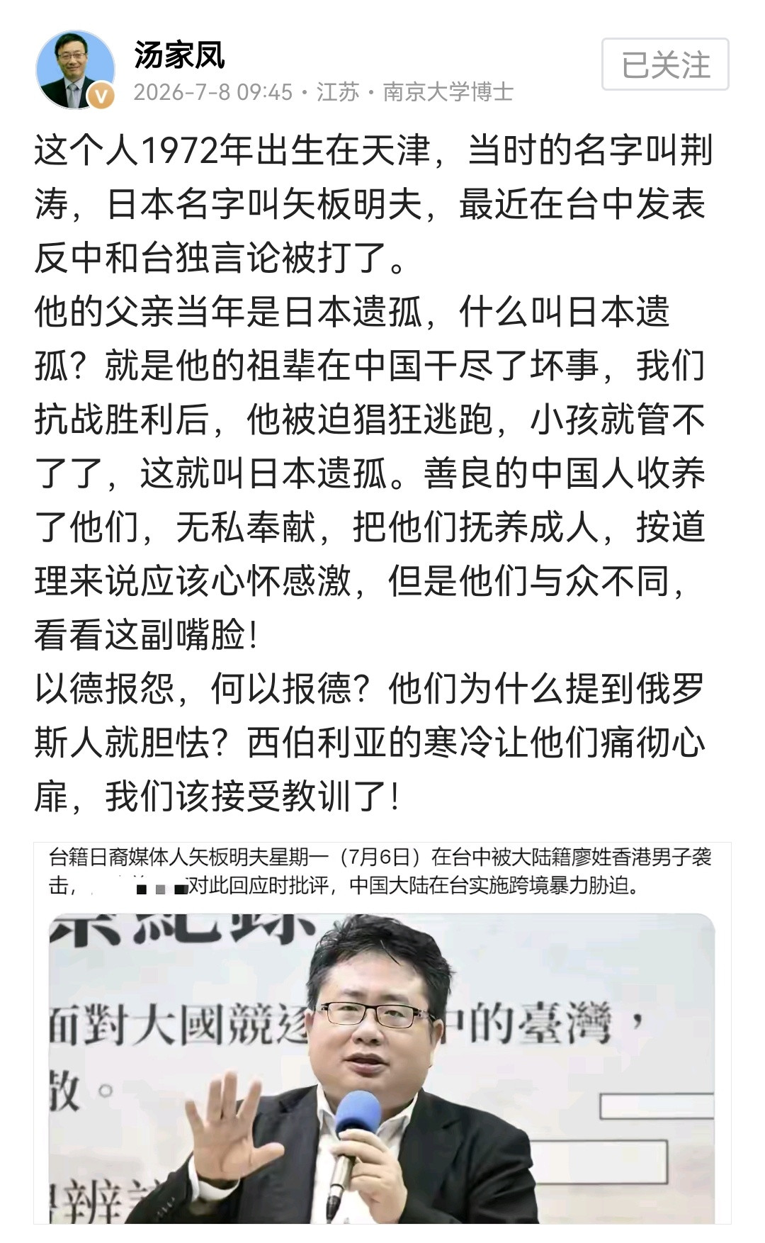 以德报怨，何以报德？！吃着中国人的，用着中国人的，养大了却意图分裂中国，怎么就养