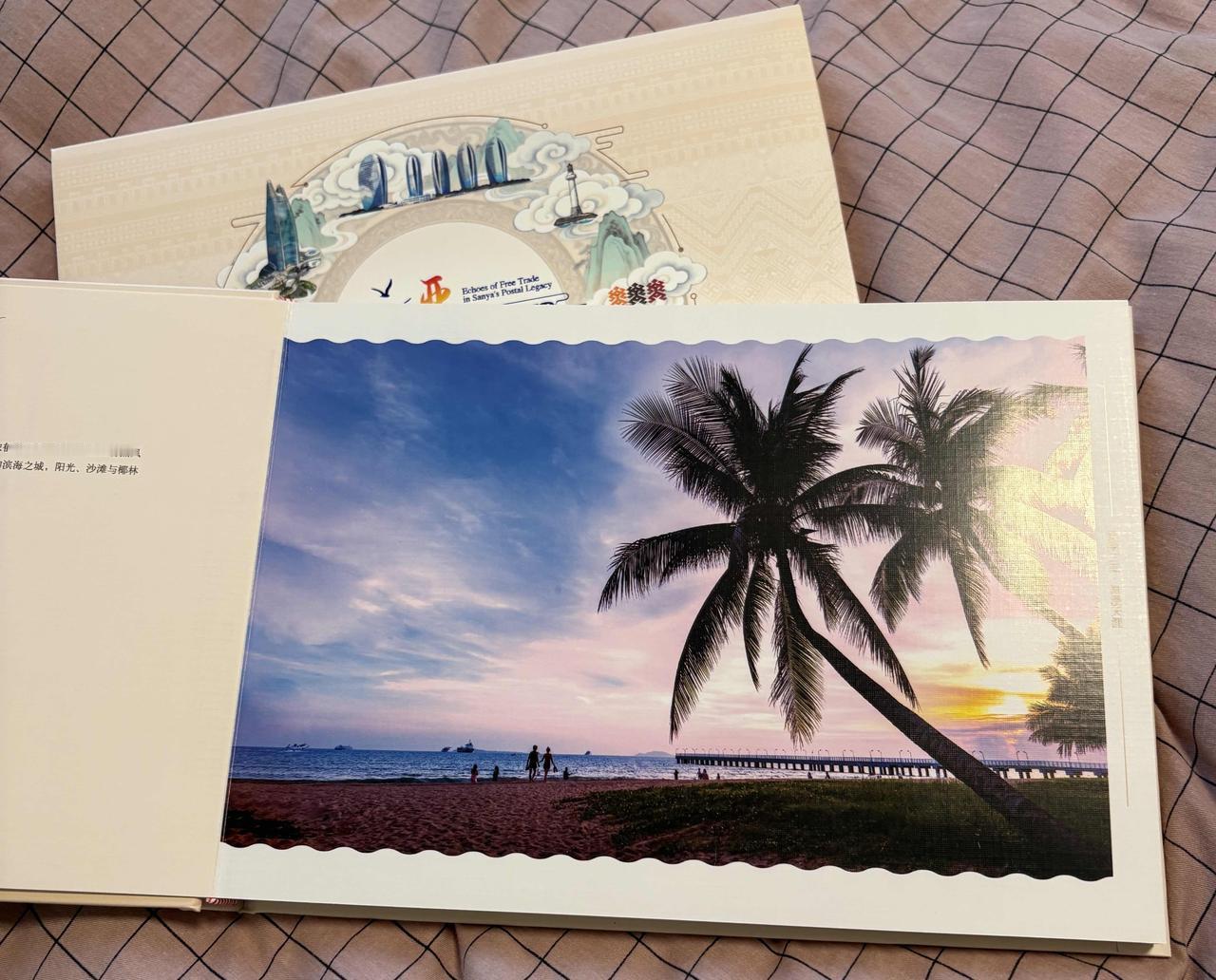 一封来自三亚旅文局的邮件静静躺着，拆开时，三亚的阳光就这样漏了出来。不是惯常