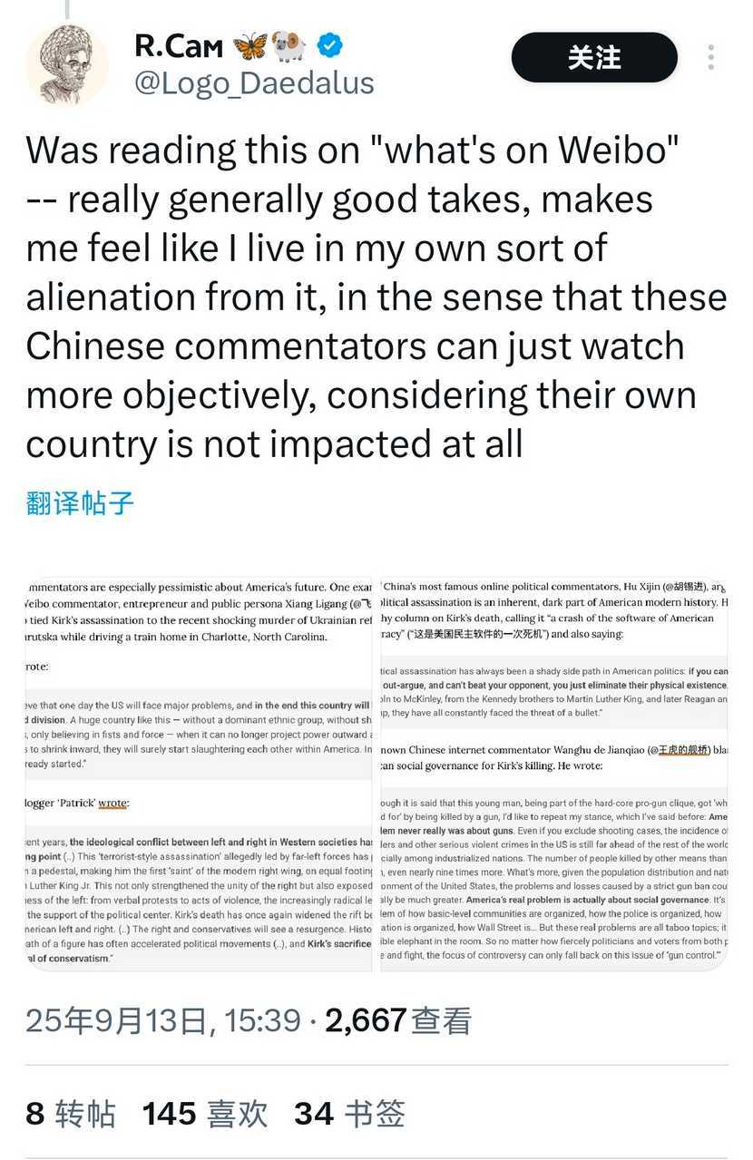 被认可了，作为古典美粉来说有点高兴，又有点难绷…😅​​​
