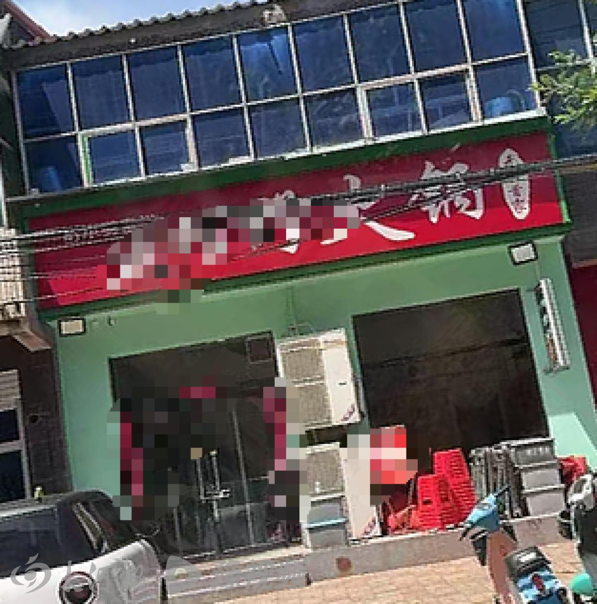 太惊悚！河北突发恶劣突发事件！无极县火锅店上演惊心一幕！根据无极县公安局5月